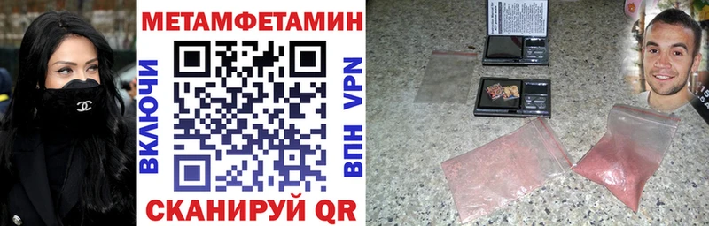 Купить где Краснознаменск Amphetamine Розовый