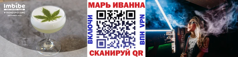 Купить  Краснознаменск  Cannafood конопля 