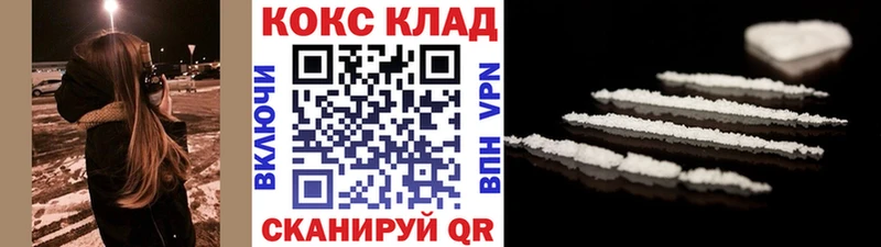 Купить где  Краснознаменск  Cocaine Колумбийский 