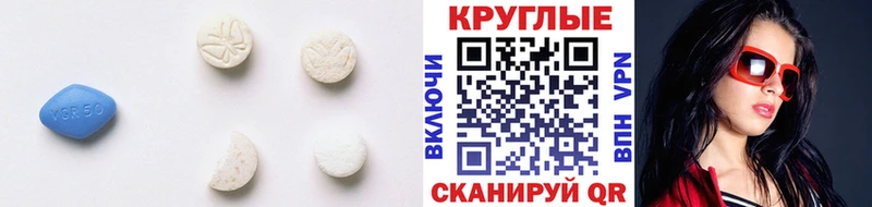 Купить где Краснознаменск Экстази таблы