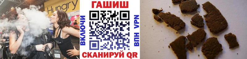 ГАШ Ice-O-Lator Купить где Краснознаменск