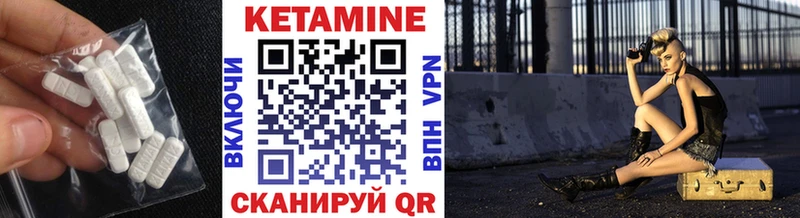 Купить где  Краснознаменск  КЕТАМИН VHQ 