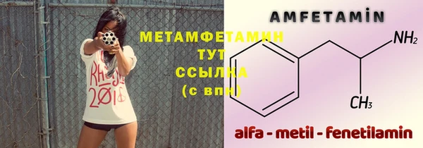 винт Кинешма