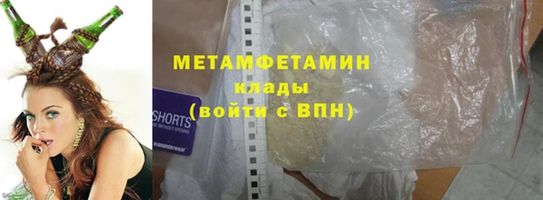 винт Кинешма
