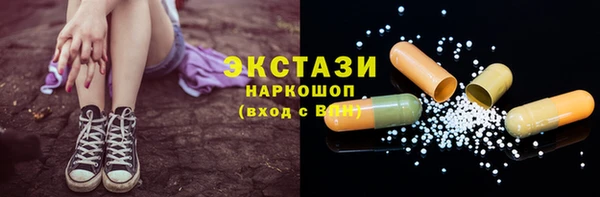 эйфоретик Киренск