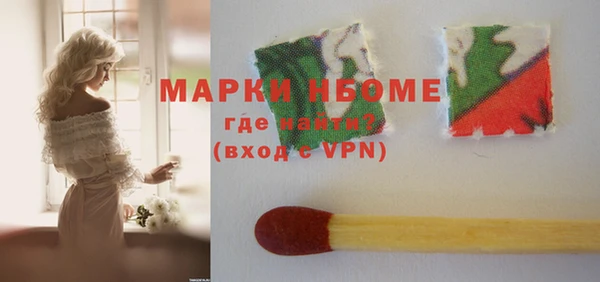 винт Кинешма