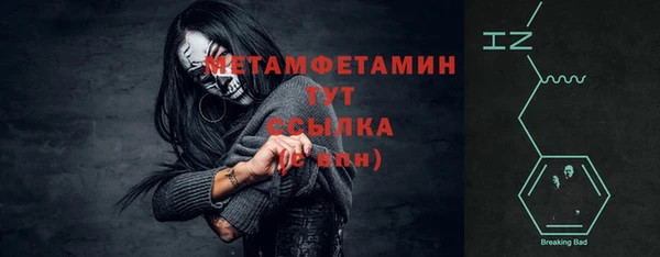 винт Кинешма