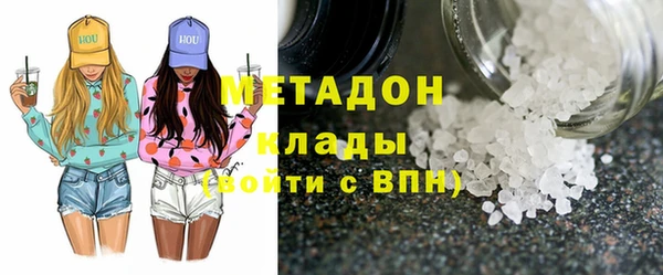 гашишное масло Кодинск