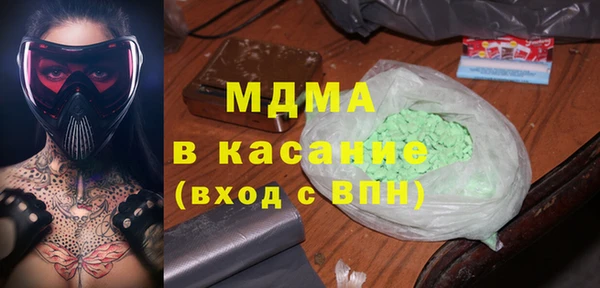 эйфоретик Киренск