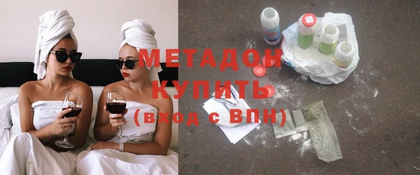 метадон Киреевск