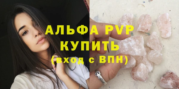 винт Кинешма