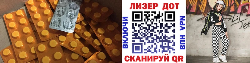 Купить  Краснознаменск  LSD-25 экстази кислота 