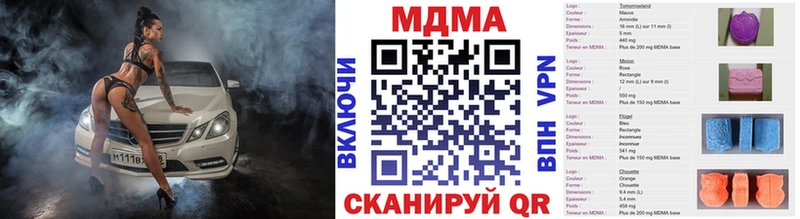 МДМА crystal  Купить закладки  Краснознаменск 