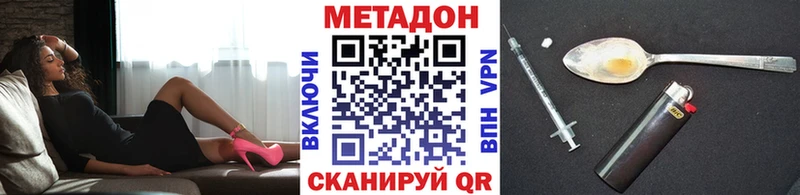 Купить закладки  Краснознаменск  Метадон белоснежный 