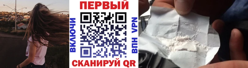 Купить закладки  Краснознаменск  Первитин винт 